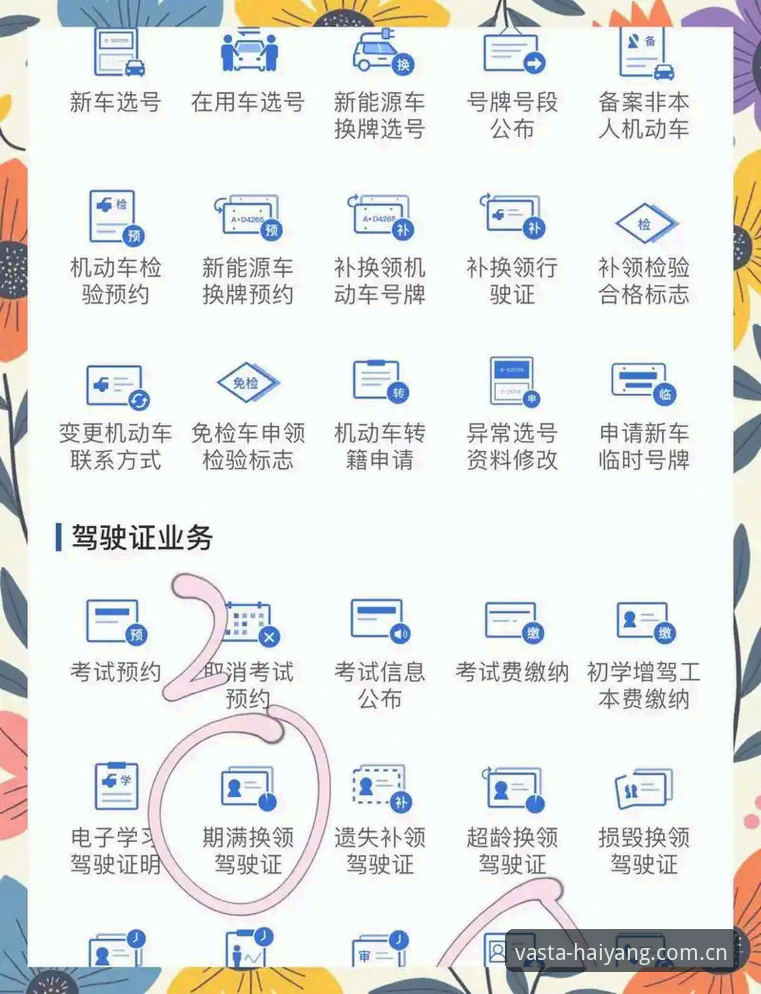 浩瀚体育官方App怎么下载 浩瀚体育官方App下载全流程详解:从安装到更新一步到位