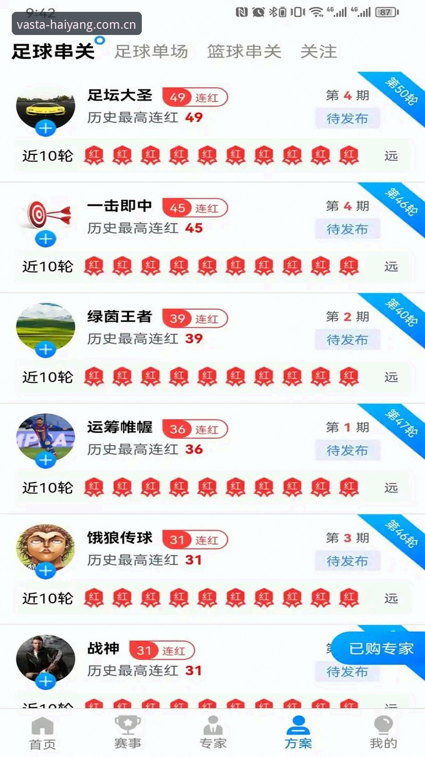 揭秘浩瀚体育官方登录入口推荐：高效安全的实战指南