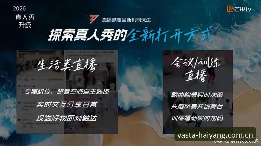 7个关键步骤：玩转2026浩瀚体育赛事直播与平台部署全攻略